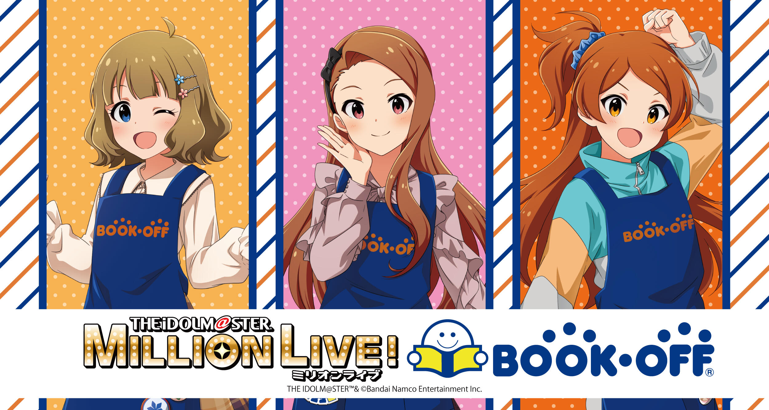 アイドルマスター ミリオンライブ！×BOOKOFFコラボ